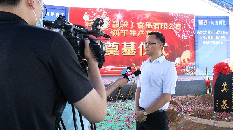 嘉友（韶關(guān)）食品有限公司奠基儀式圓滿成功！ (3)