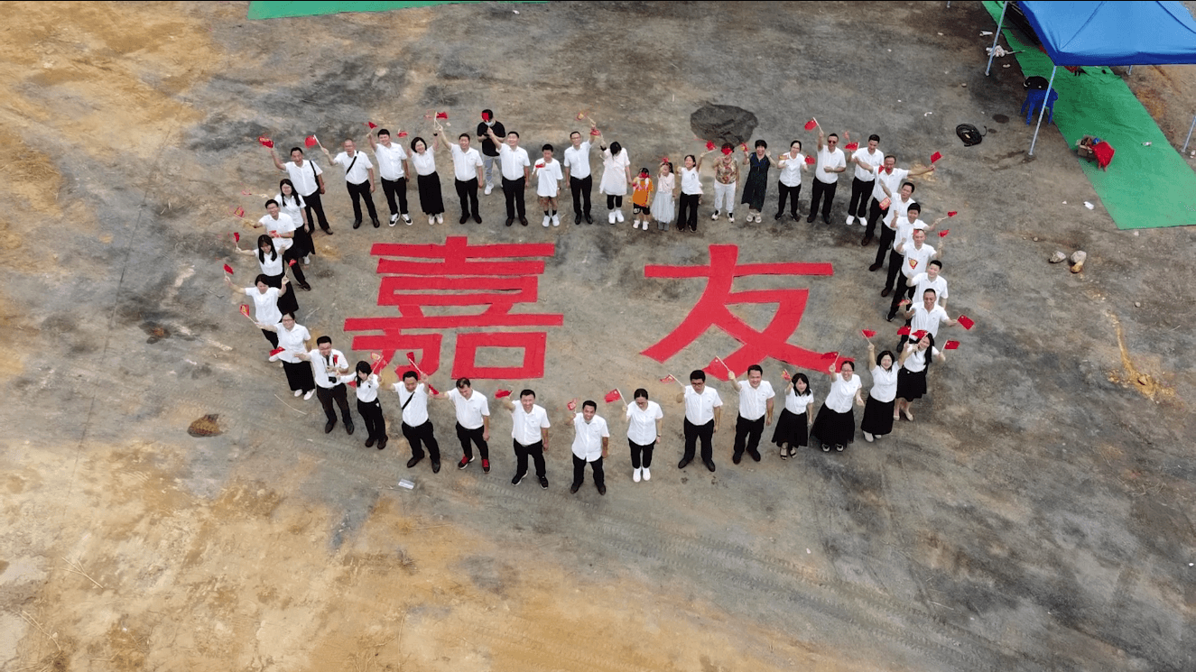 嘉友（韶關(guān)）食品有限公司奠基儀式圓滿成功！ (2)