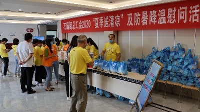 嘉友美食嘉年華活動(dòng)其三，石碣總工會(huì)“夏季送清涼”慰問活動(dòng)開展