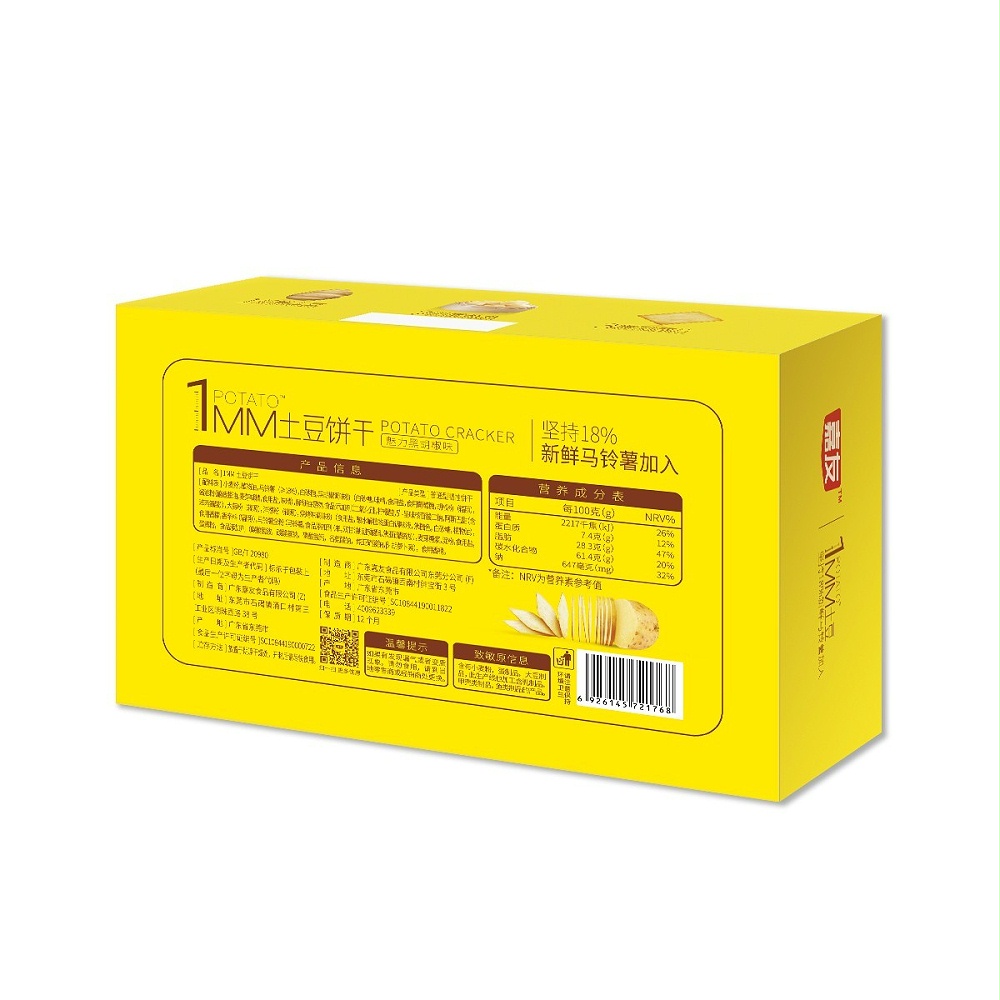 嘉友1MM魅力黑胡椒土豆餅干