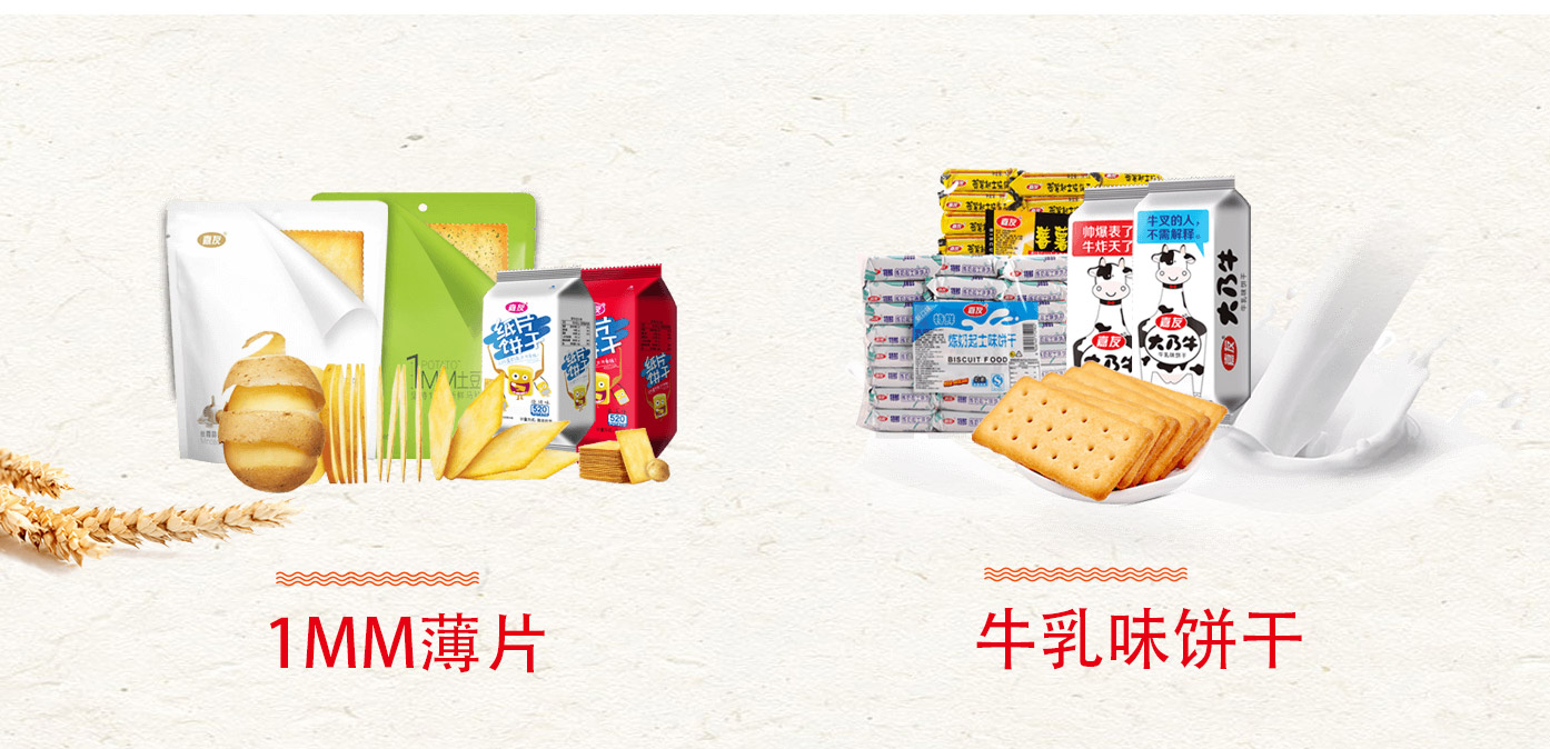 嘉友OEM定制產(chǎn)品