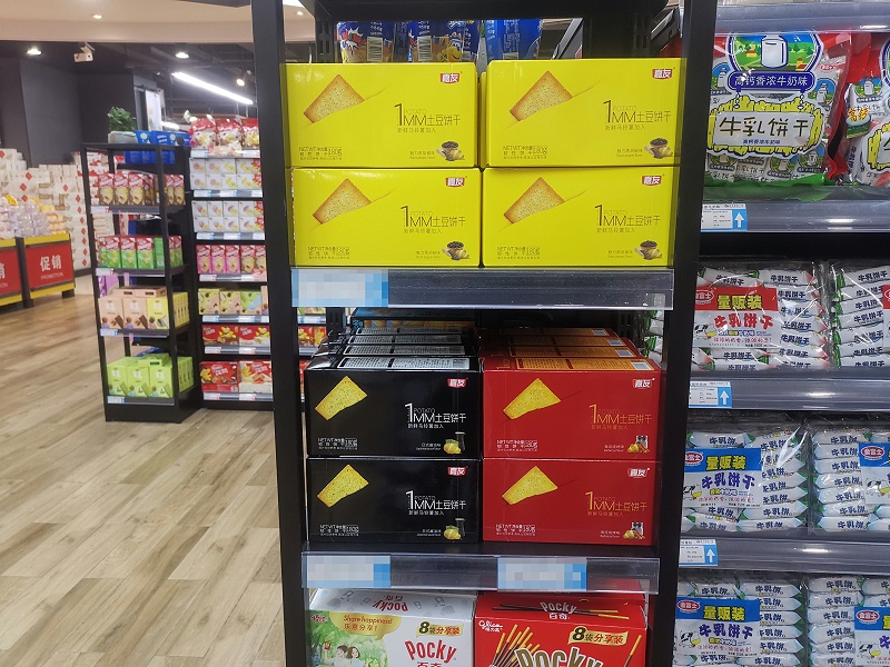 嘉友合作伙伴——山東臨沂東方超市展示 (4)