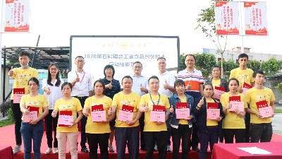 嘉友工會攜手石碣鎮(zhèn)總工會開展“勞動技能競賽”