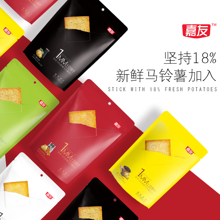 嘉友1MM土豆餅干80g合集