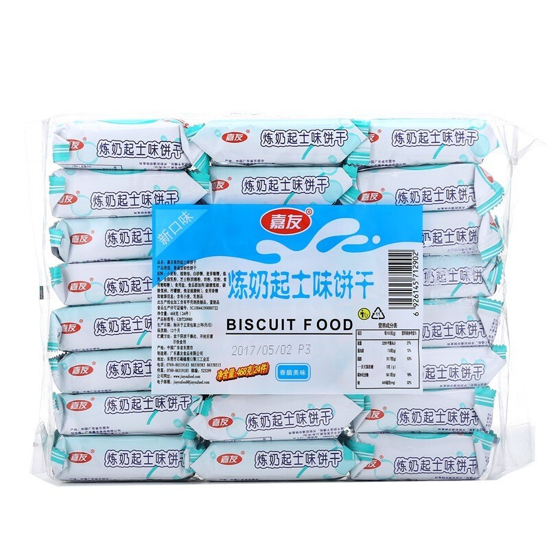 嘉友牛乳餅干煉奶起士味468g