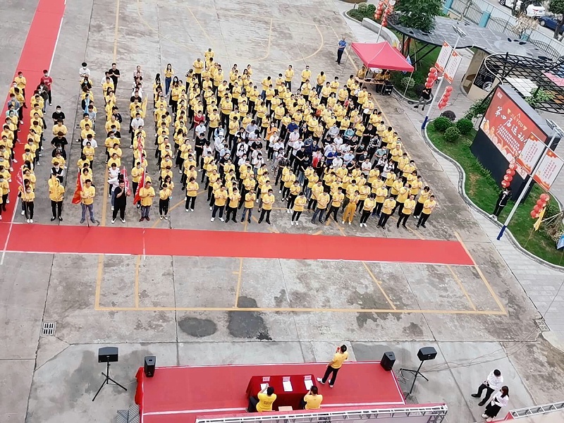 廣東嘉友食品有限公司第四屆運(yùn)動(dòng)會(huì) (2)