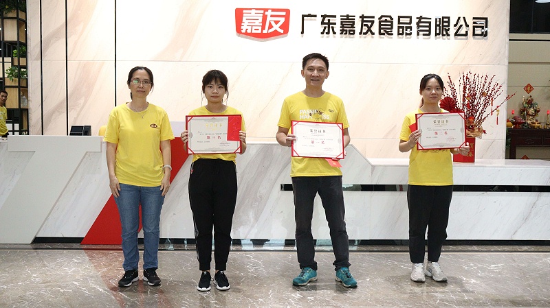 廣東嘉友食品有限公司第四屆運(yùn)動(dòng)會(huì)——跳繩個(gè)人賽獲獎(jiǎng)?wù)?(15) 廣東嘉友食品有限公司第四屆運(yùn)動(dòng)會(huì)——跳繩個(gè)人賽獲獎(jiǎng)?wù)?(15)