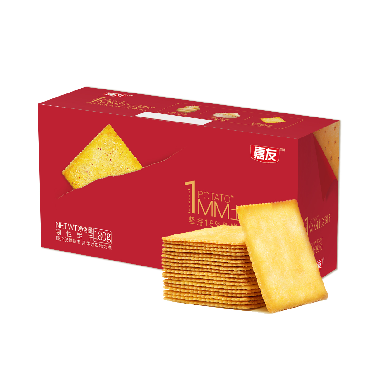 180g-海派燒烤味