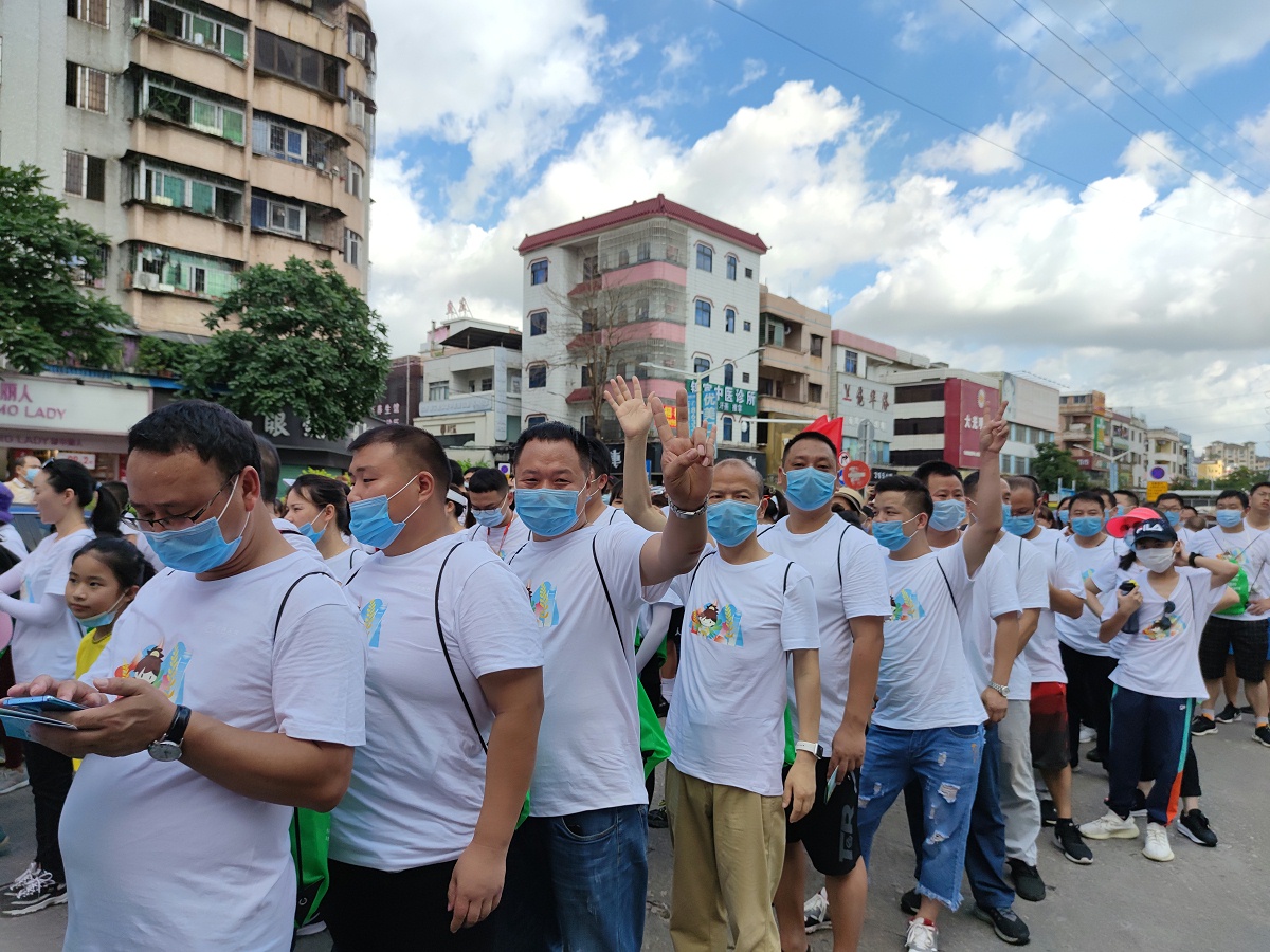 徒步活動(dòng)正式