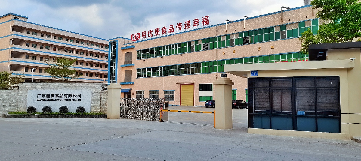 嘉友食品—總部外觀