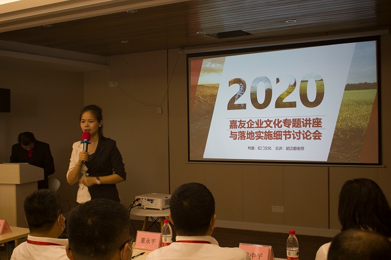 嘉友企業(yè)文化落地培訓(xùn) (4)