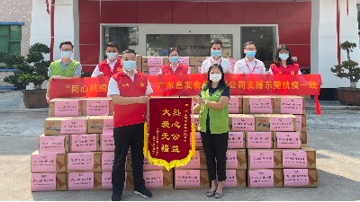 助力東莞抗疫，嘉友在行動！