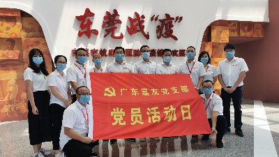 戰(zhàn)“疫”紀(jì)實(shí)齊參與，嘉友黨支部向前線抗疫英雄致敬