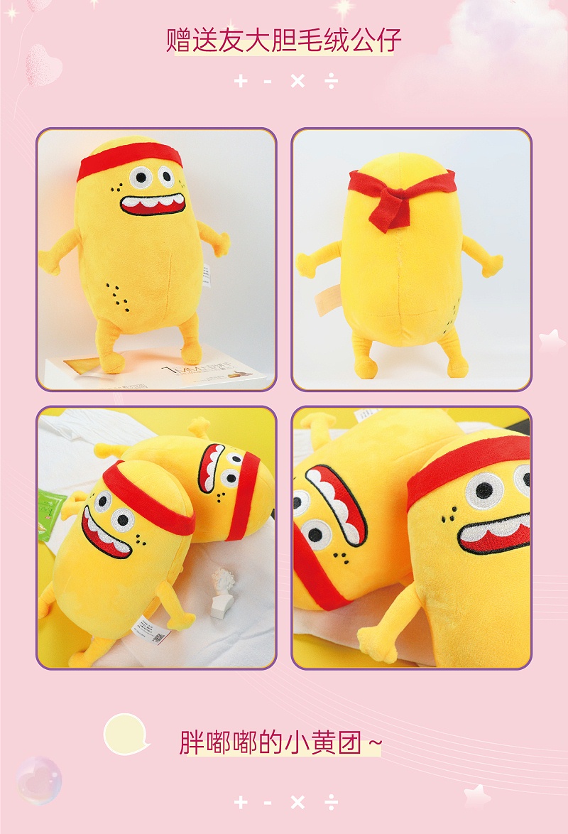 心意滿滿的表白神器，女孩子無法抗拒嘉友零食大禮包