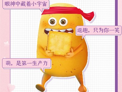 心意滿滿的表白神器，女孩子無法抗拒的友大膽巨型零食大禮包