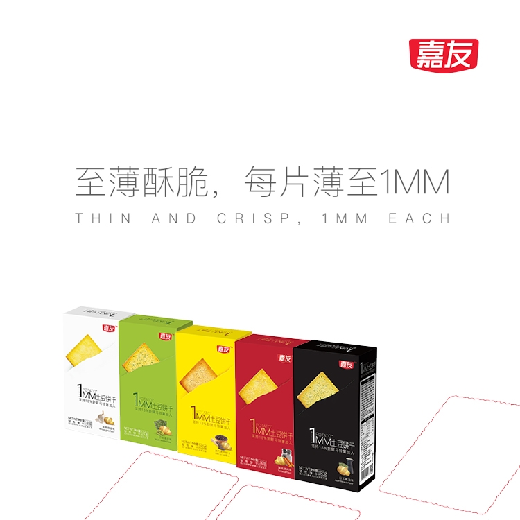 嘉友180g土豆餅干