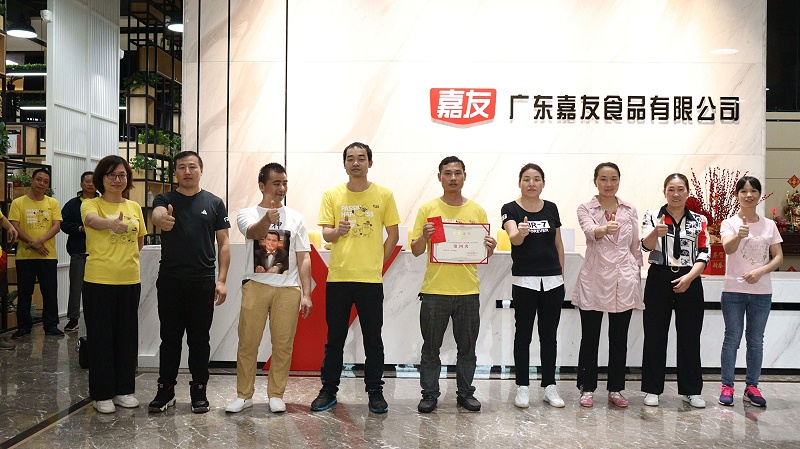 廣東嘉友食品有限公司第四屆運(yùn)動(dòng)會(huì)——團(tuán)體賽獲獎(jiǎng)隊(duì)伍 (19)