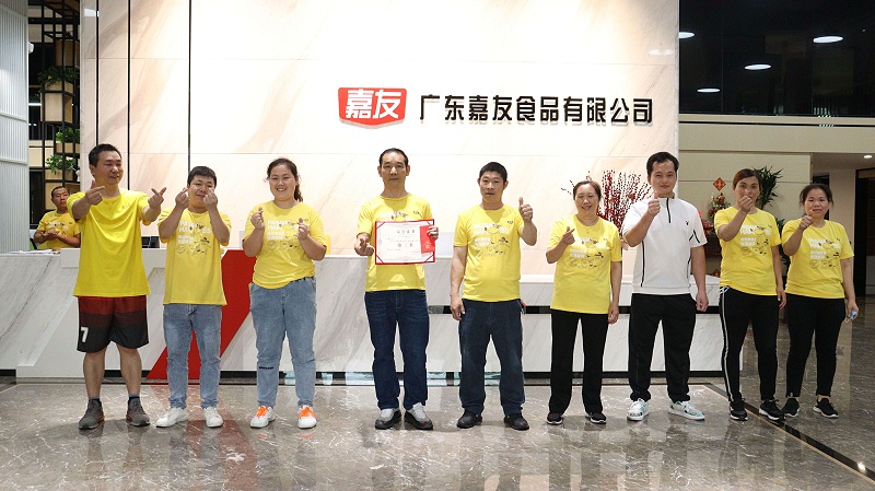 廣東嘉友食品有限公司第四屆運(yùn)動(dòng)會(huì) ——團(tuán)體賽獲獎(jiǎng)隊(duì)伍 (20)