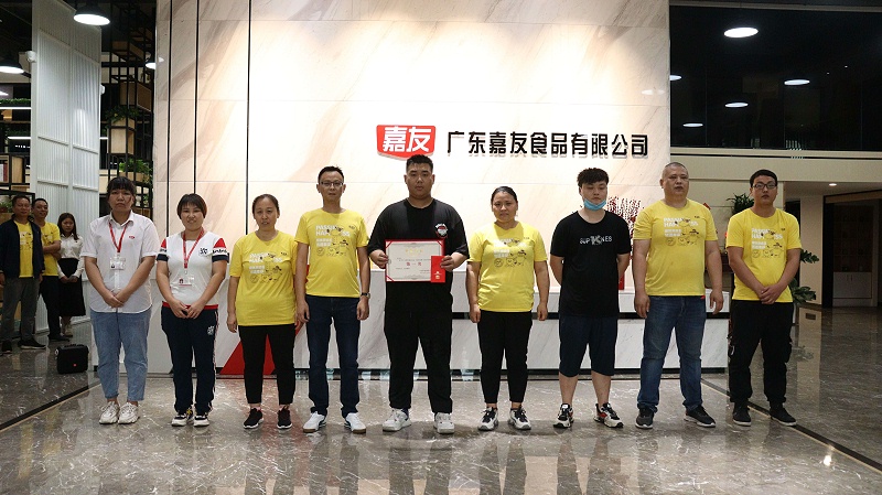 廣東嘉友食品有限公司第四屆運(yùn)動(dòng)會(huì)——團(tuán)體賽獲獎(jiǎng)隊(duì)伍 (17)