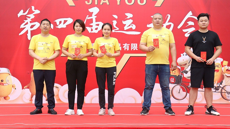 廣東嘉友食品有限公司第四屆運(yùn)動(dòng)會(huì) ——?dú)g樂擂臺(tái)個(gè)人賽獲獎(jiǎng)?wù)?16)