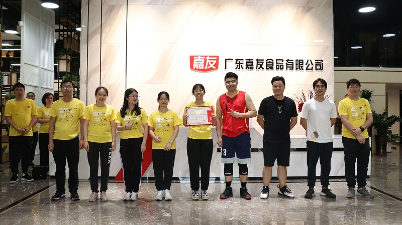 廣東嘉友食品有限公司第四屆運(yùn)動(dòng)會(huì)——團(tuán)體賽獲獎(jiǎng)隊(duì)伍 (18)