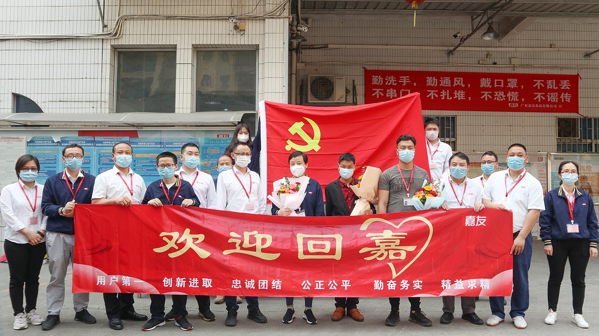 湖北全線解封，嘉人終歸嘉友