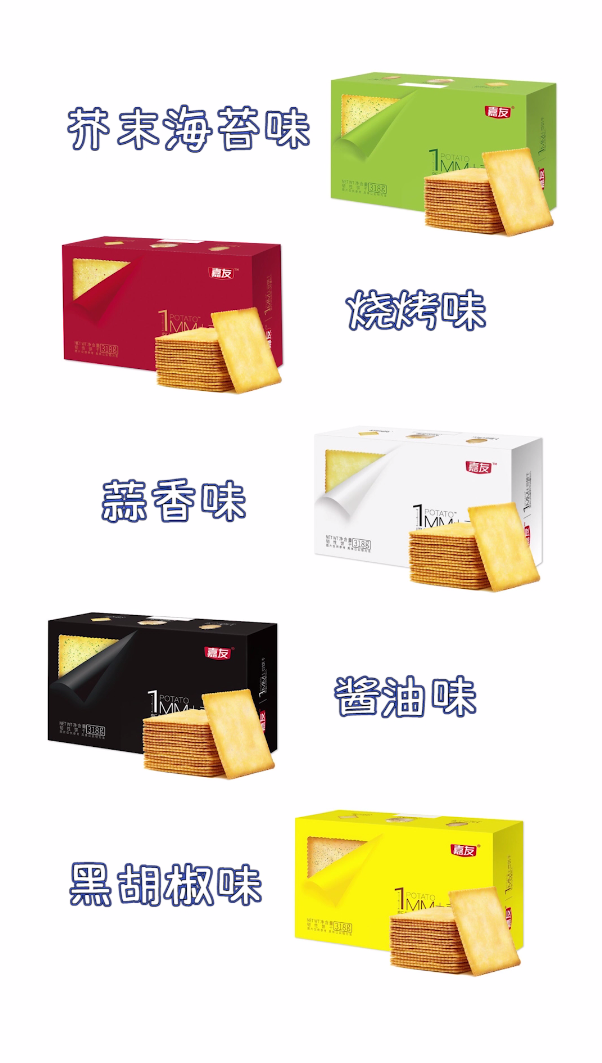 一顆土豆要怎么做成一片餅干？嘉友帶你來揭秘