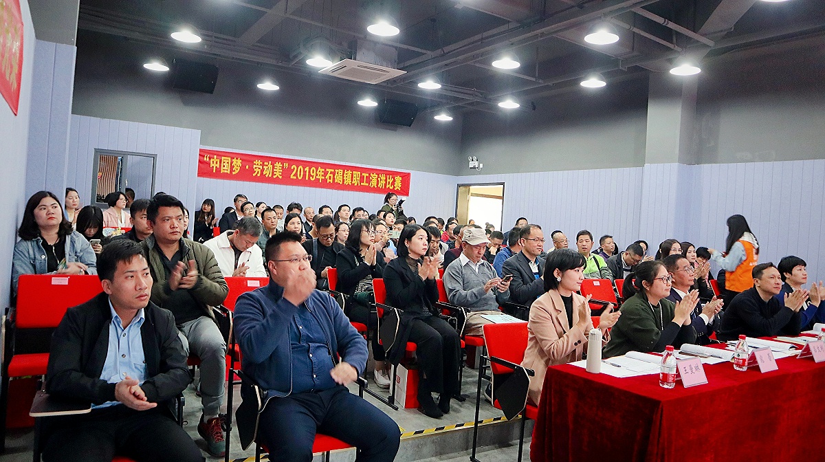 嘉友演講比賽活動(dòng)照片