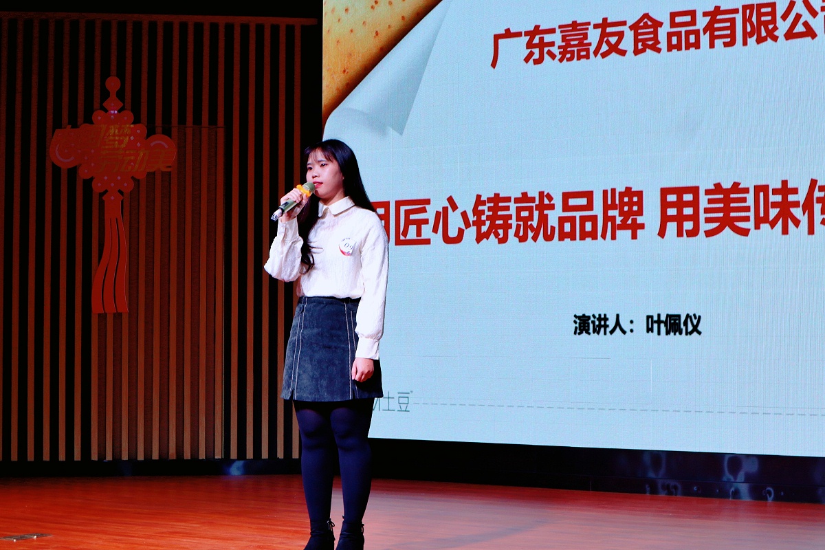 嘉友演講比賽活動(dòng)照片