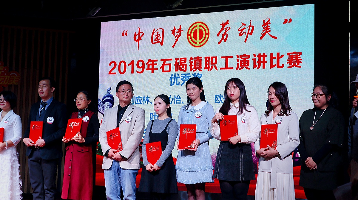 嘉友演講比賽活動(dòng)照片