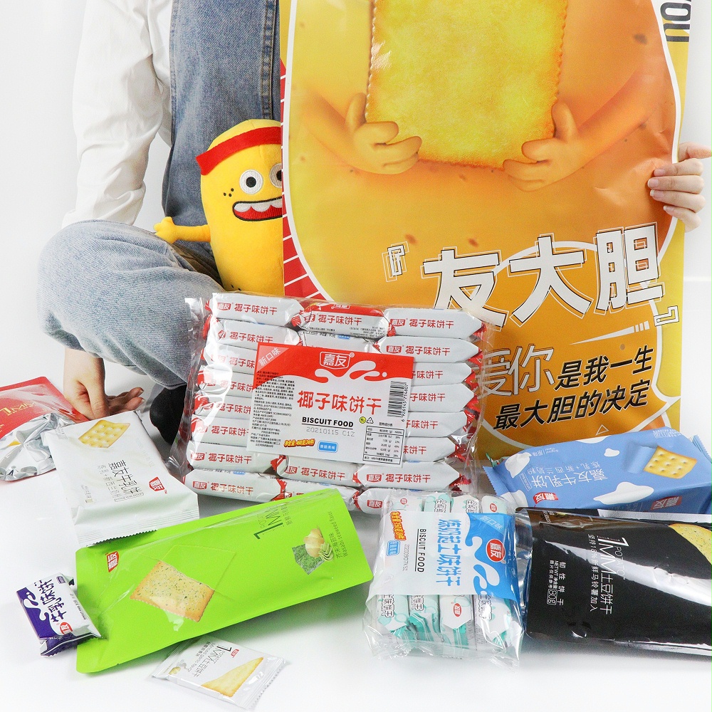 嘉友友大膽巨型零食大禮包