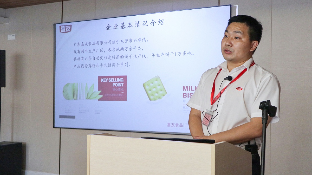 生產(chǎn)部熊總監(jiān)介紹嘉友基本情況