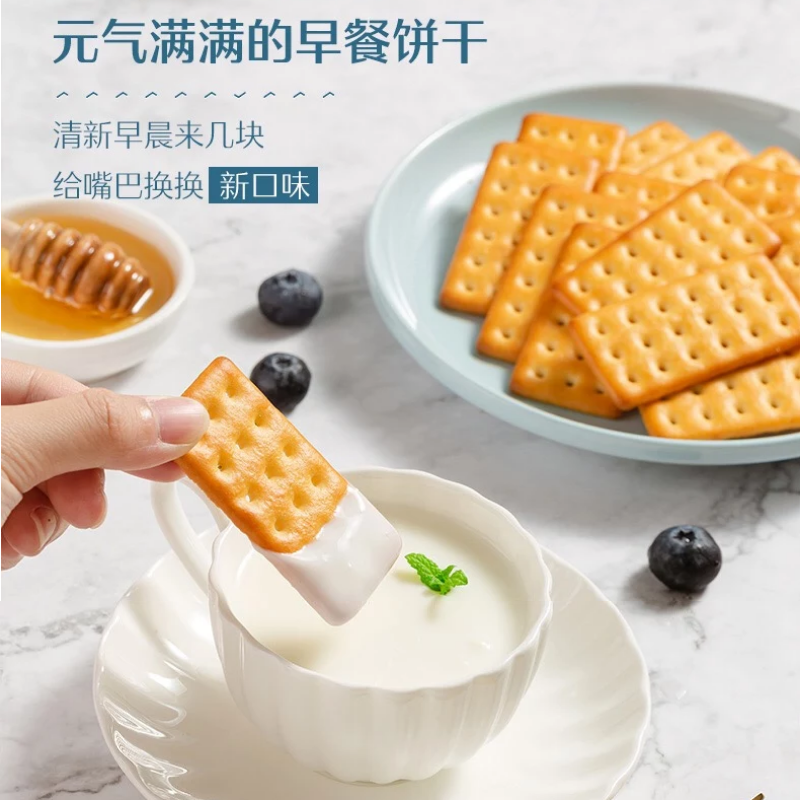 牛奶餅干哪些品牌好？早餐餅干它來了，再也不用擔(dān)心來不及吃早餐了