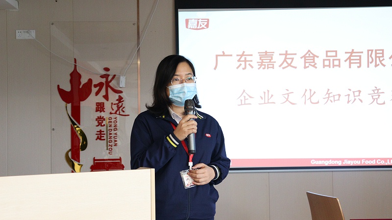 文化標(biāo)桿齊參與，嘉友企業(yè)文化競賽正式開展 (2)