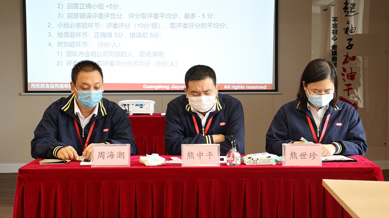 文化標(biāo)桿齊參與，嘉友企業(yè)文化競賽正式開展 (5)