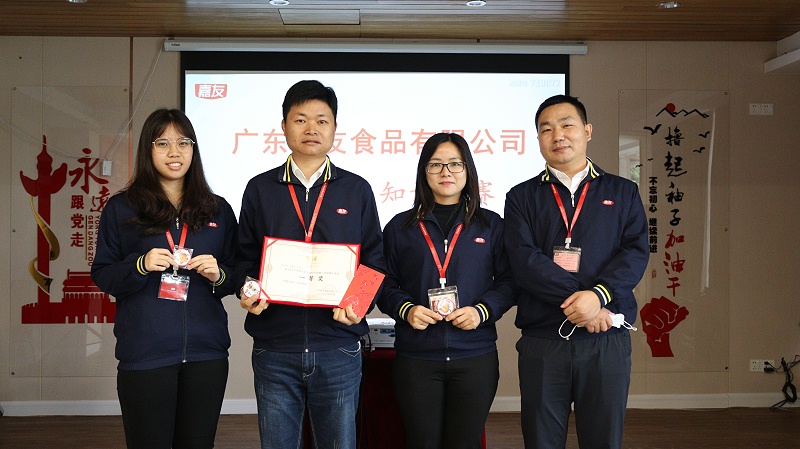 文化標(biāo)桿齊參與，嘉友企業(yè)文化競賽正式開展 (8)