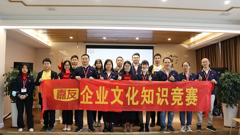 文化標(biāo)桿齊參與，嘉友企業(yè)文化競賽正式開展 (9)