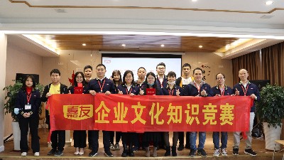 文化標桿齊參與，嘉友企業(yè)文化競賽正式開展