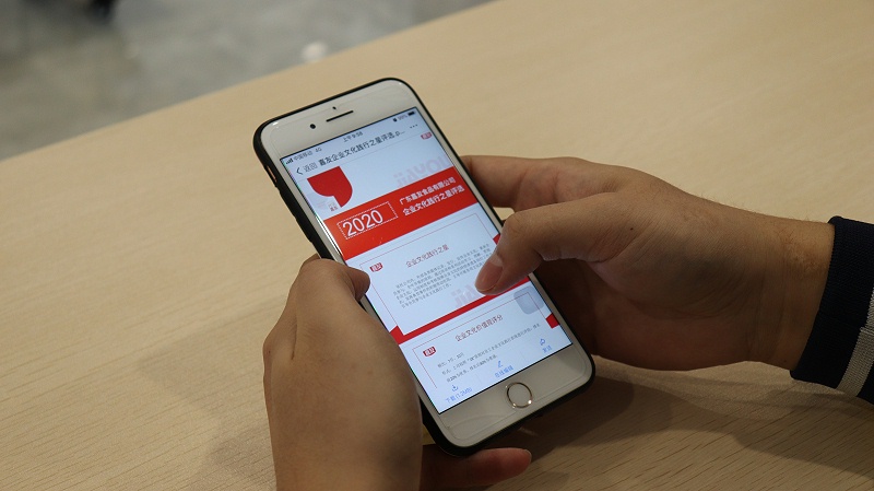 文化標(biāo)桿齊參與，嘉友企業(yè)文化競賽正式開展 (1)