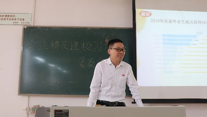 廣東嘉友食品有限公司