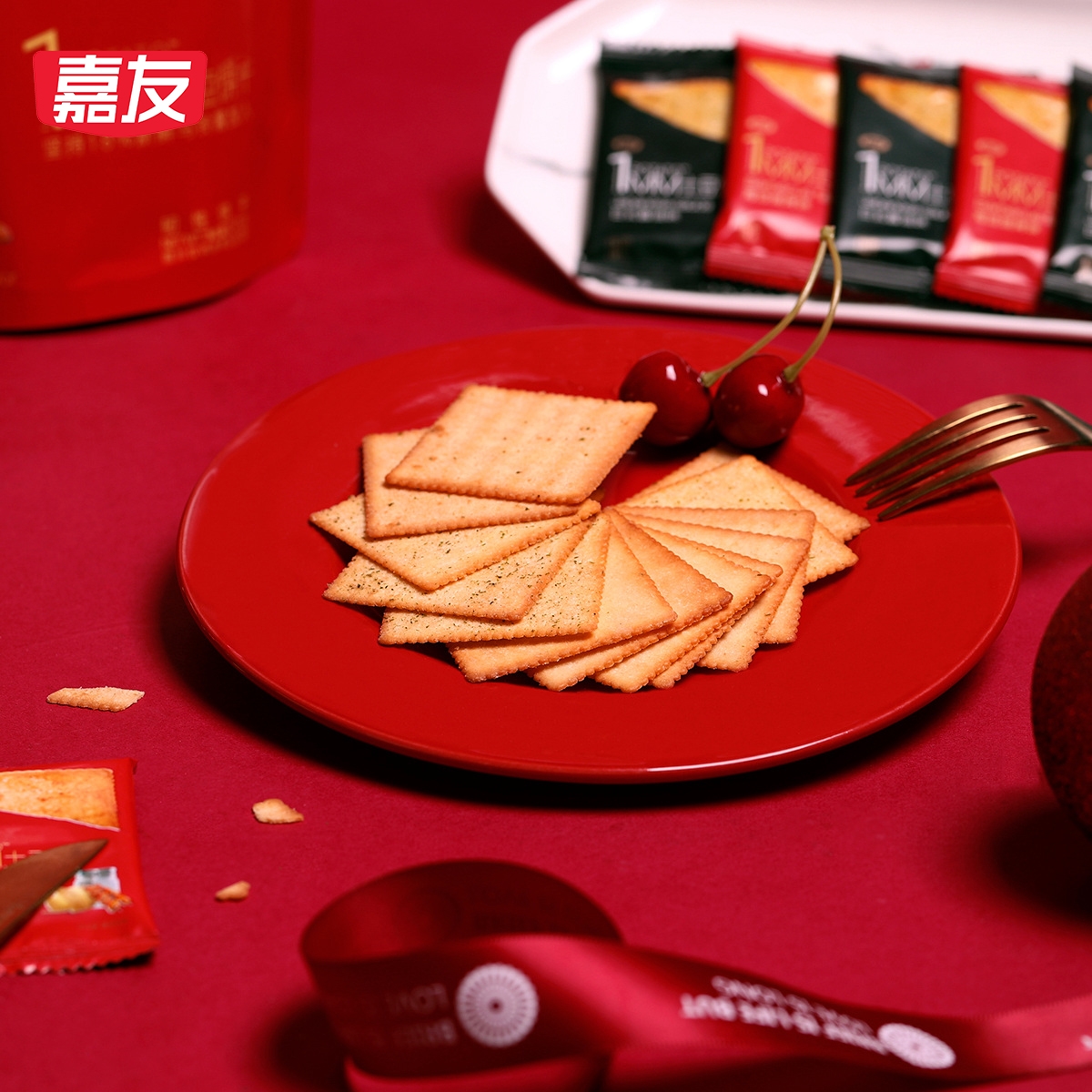 嘉友什錦餅干歡樂新春禮盒