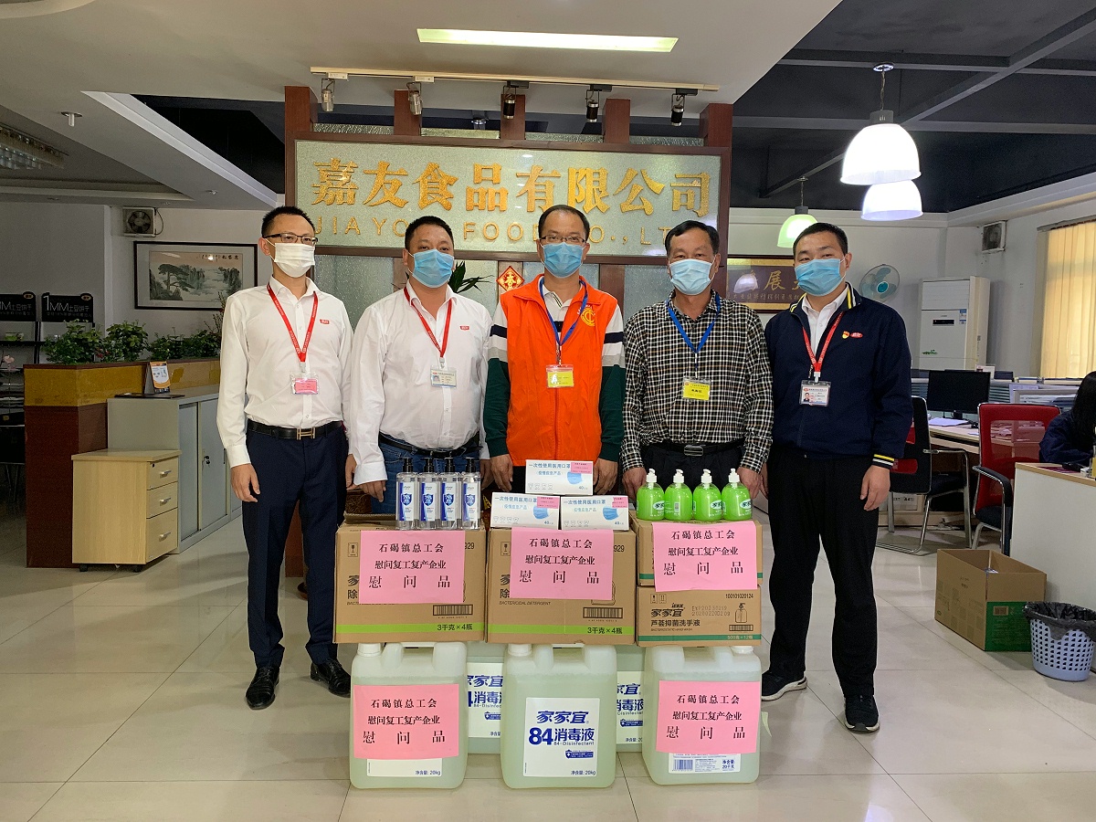 石碣總工會(huì)助力嘉友復(fù)工