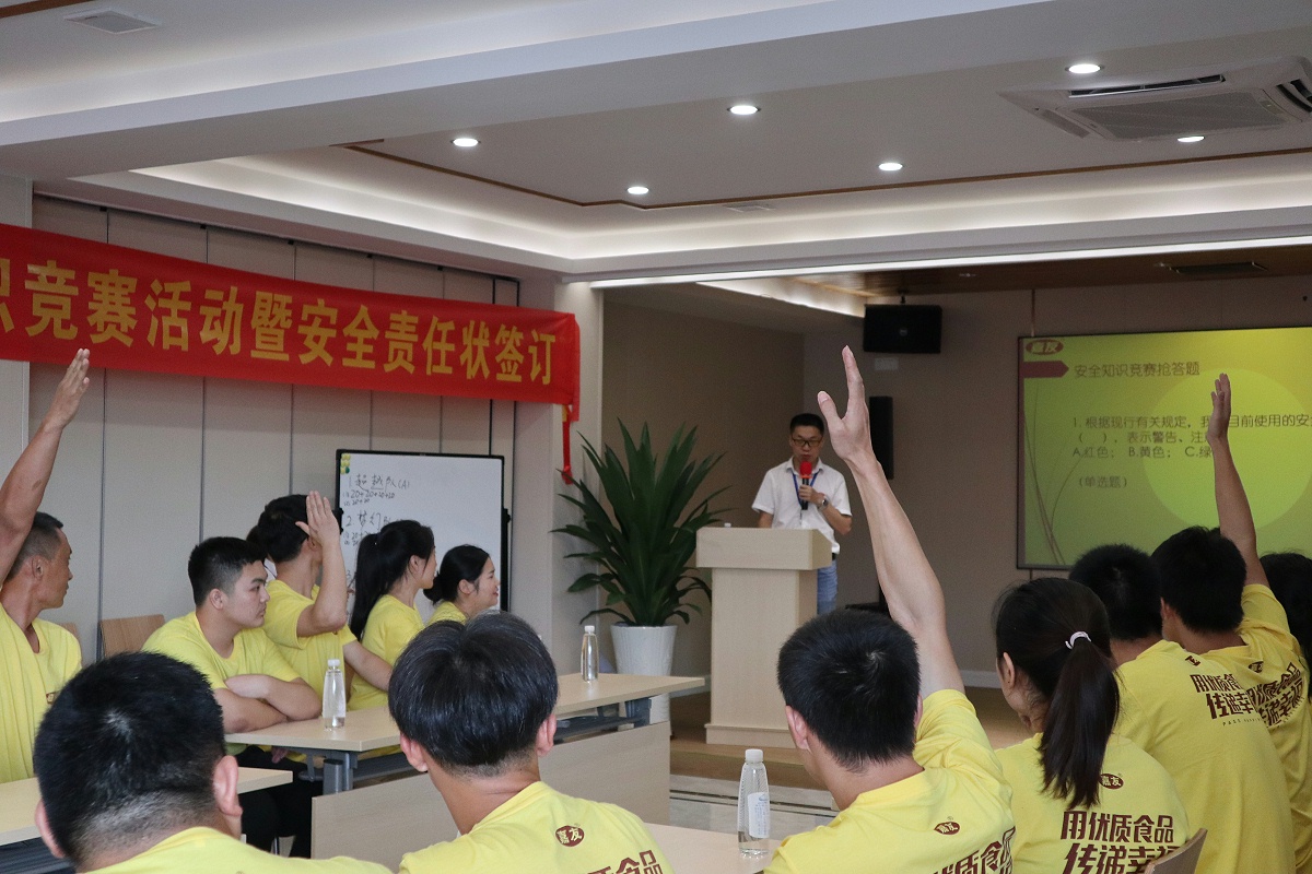 嘉友安全管理活動期間