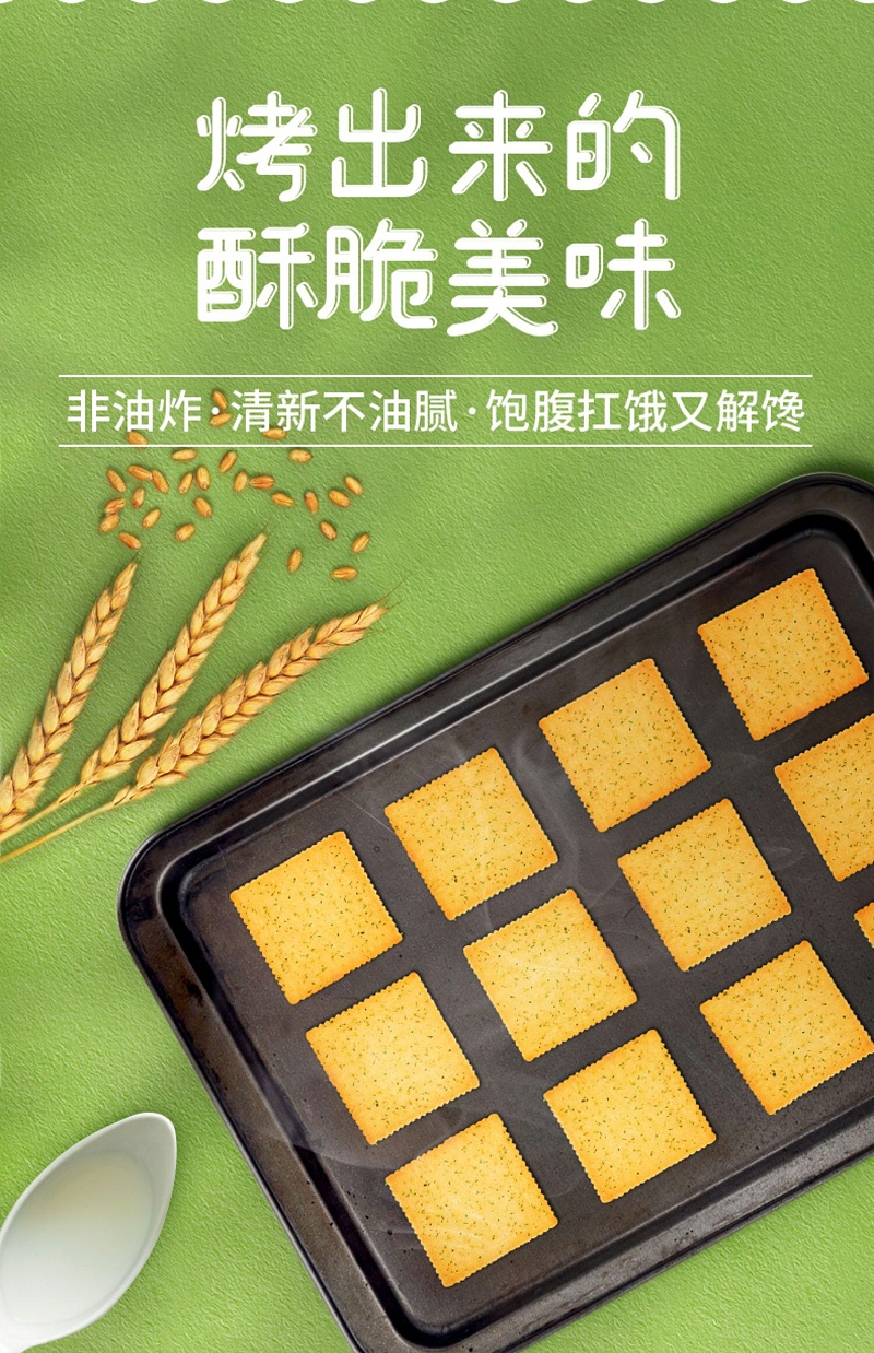 【嘉友1MM土豆餅干燒烤味/醬油味】像紙一樣薄的小餅干，脆不可擋~