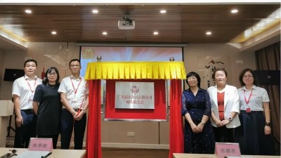 喜訊！廣東嘉友婦女聯(lián)合會正式成立。