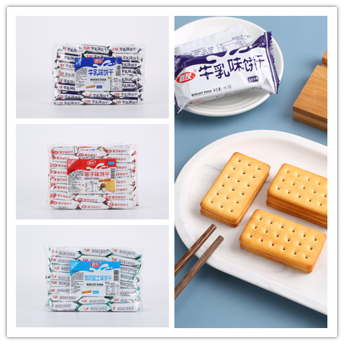 嘉友牛乳餅干