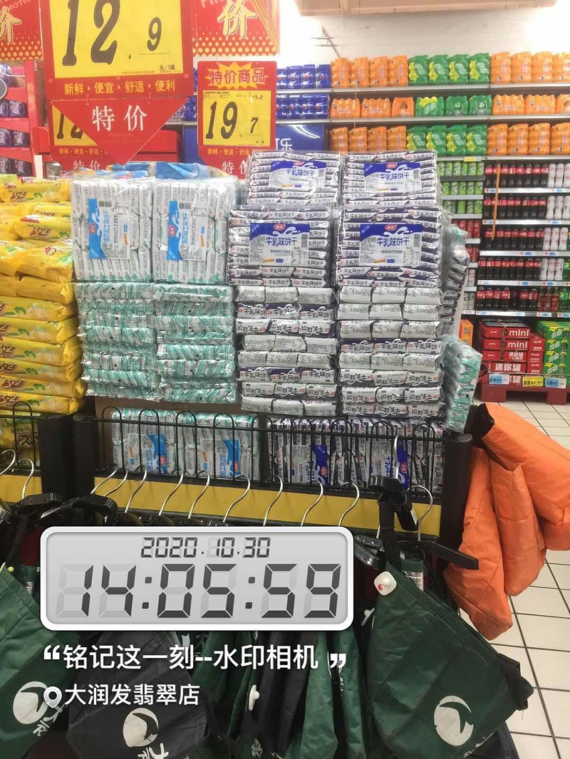 嘉友&上海大潤發(fā)合作案例 (1)