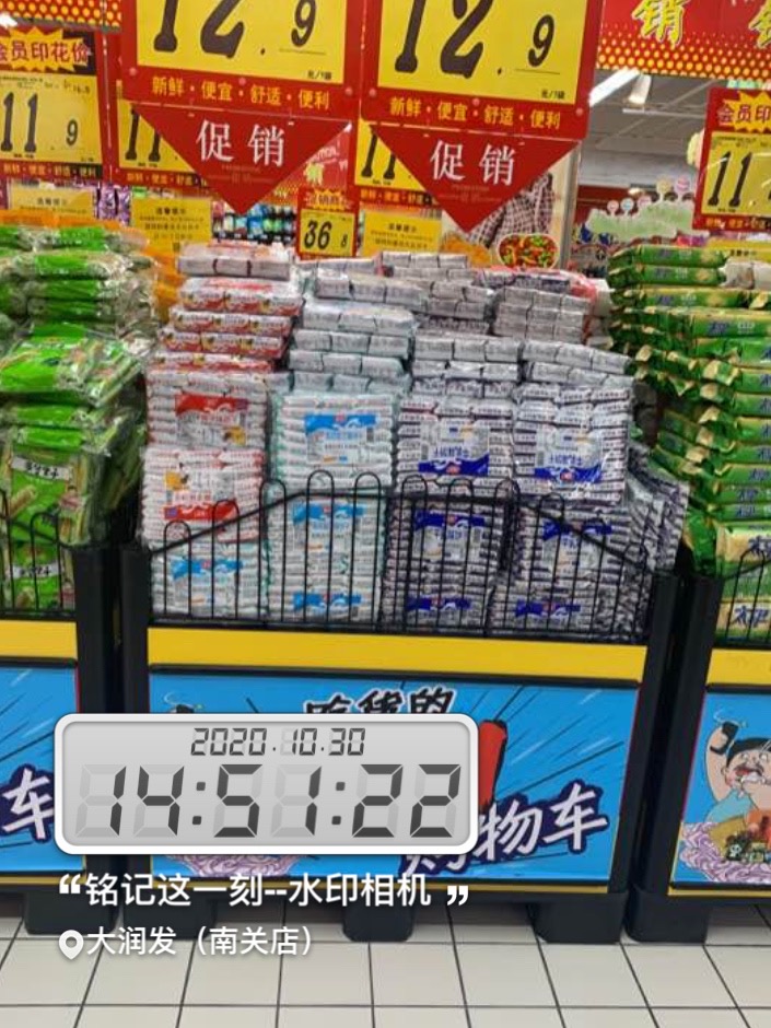 嘉友&上海大潤發(fā)合作案例 (3)