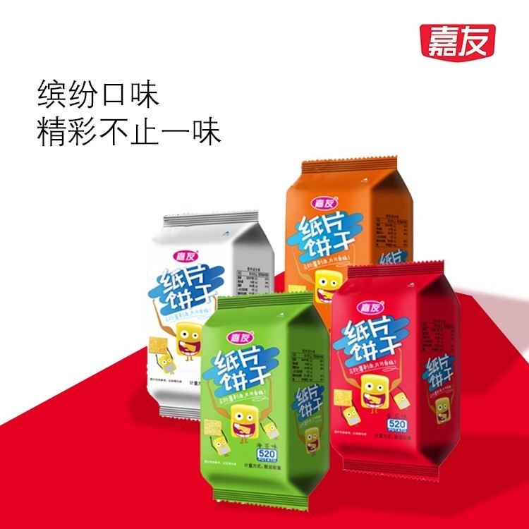 嘉友紙片餅干3kg整箱 嘉友紙片餅干3kg整箱