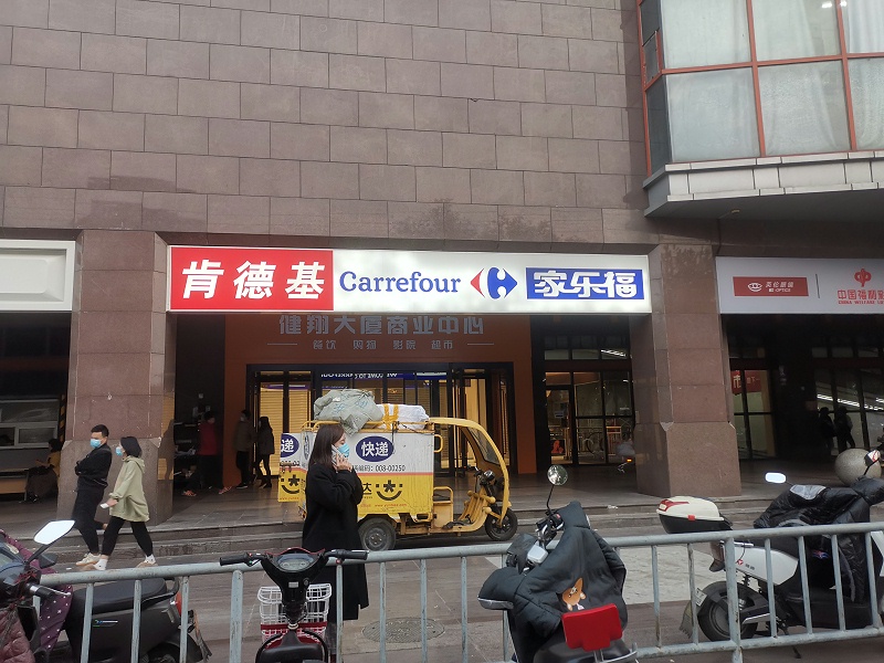 嘉友&家樂福 (4)